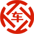 阿坝昇腾云汽车抵押贷款公司 