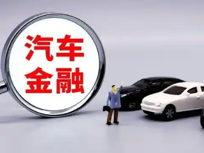 阿坝押车贷款不是本人可以么?